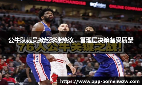 王中王资料