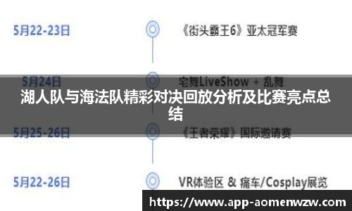 王中王
