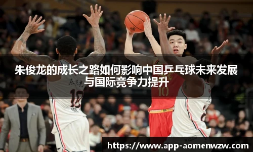 王中王