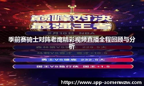 王中王官网资料