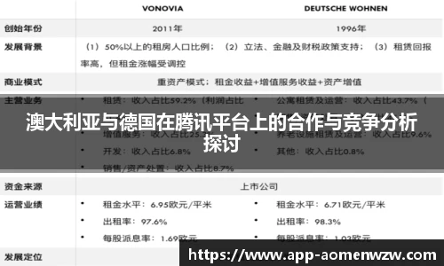 王中王资料