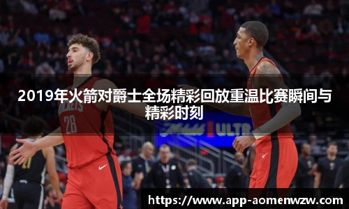 王中王