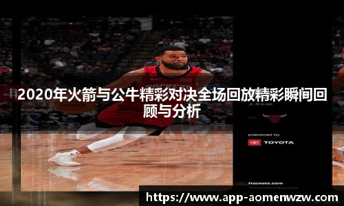 王中王官网资料