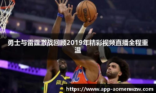 王中王官网资料