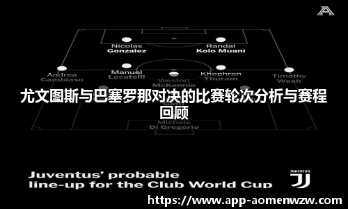 王中王官网资料