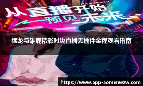 王中王官网资料
