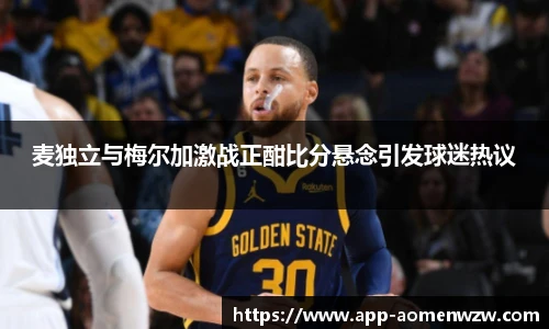 王中王