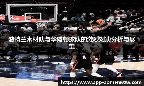 王中王资料