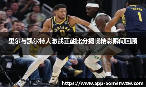 王中王
