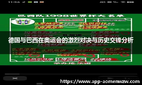 王中王官网资料